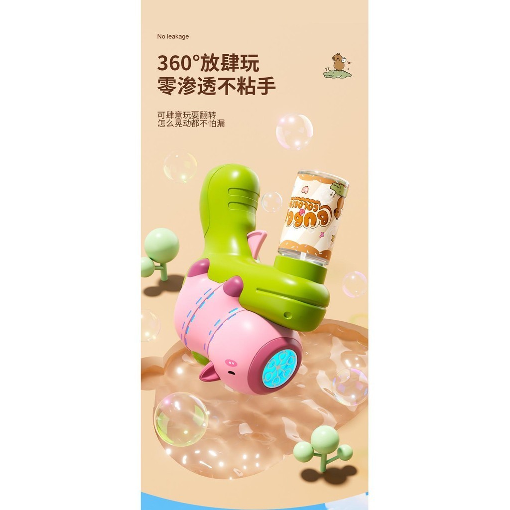 Capybara Bubble Machine Gun for Kids Automatic Bubble Blower LED Lights ...