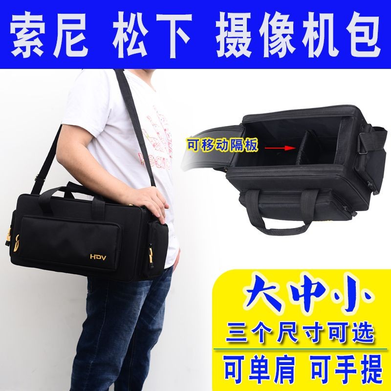 Level Infrared Pack Audio Pack Large Capacity Splicer Pack Camera ...