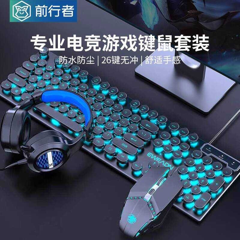 Forwarder Round Key Mechanical Feel Punk Keyboard Mouse Set Wired ...