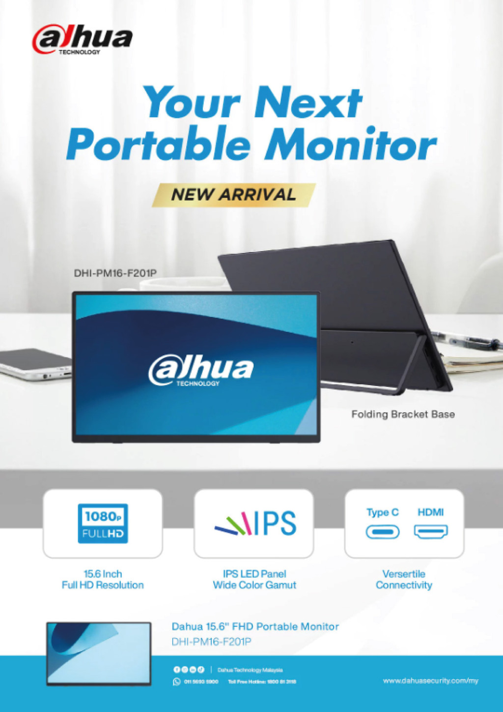 Dahua DHI-PM16-S201ST (TOUCH) / DHI-PM16-F201PD 15.6