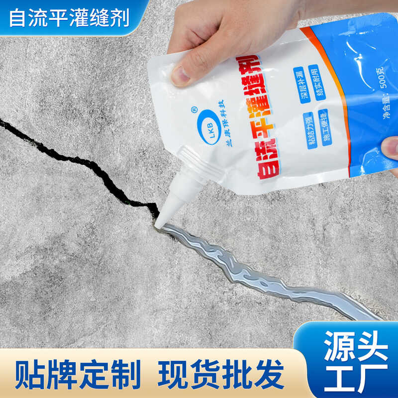 Self-Leveling Filling Agent Filling Agent Gap Filling Sealing ...