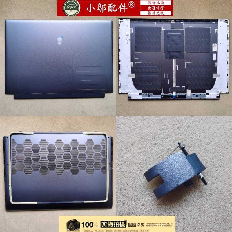 Suitable for Dell Dell Alien ALIENWARE M16 R1 Shell A Shell B D Shell ...