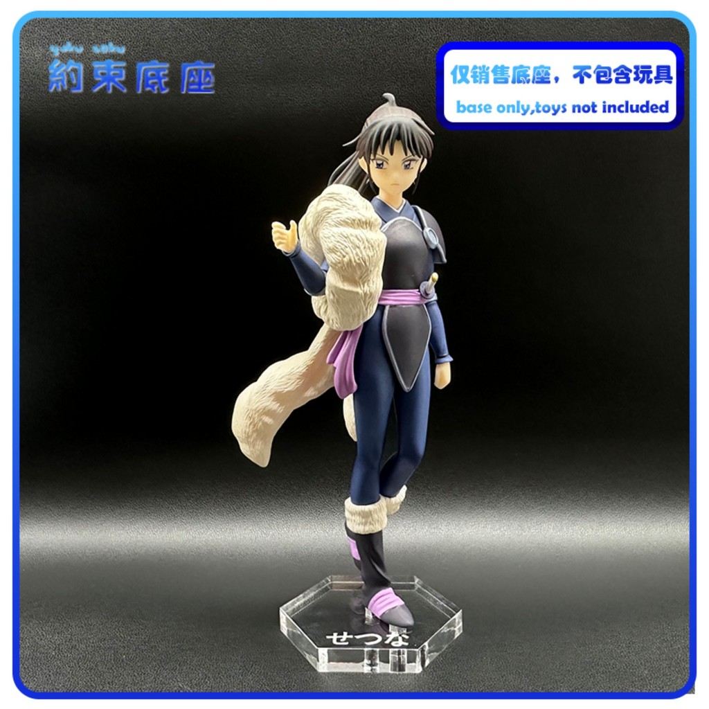 Restraint Base Half Yashaji GSC SETSUNA HIGURASHI TOWA MOROHA Figure ...