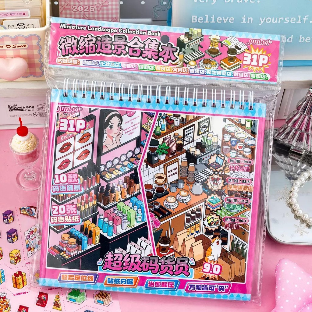 KW - Junbei 9.0 Sticker Book 3D DIY Miniature Scenery Collection Super ...