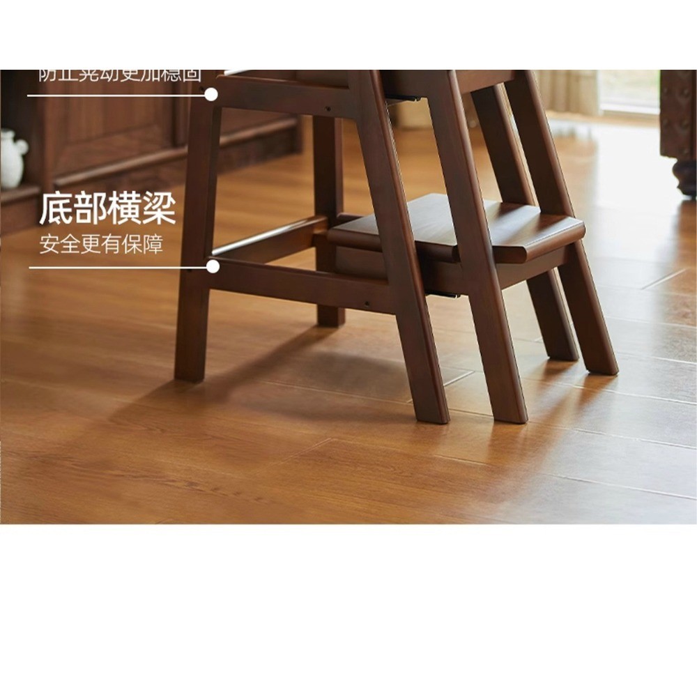 2-in-1 Wooden Step Stool & Ladder - Foldable 3-Step Household ...