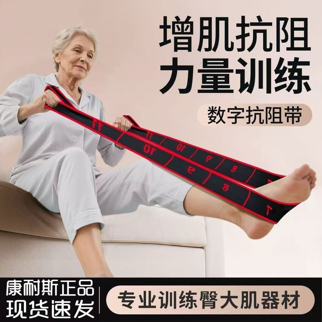 Taiwan Shipment Muscle-Increasing Impedance Digital Resistance Band ...