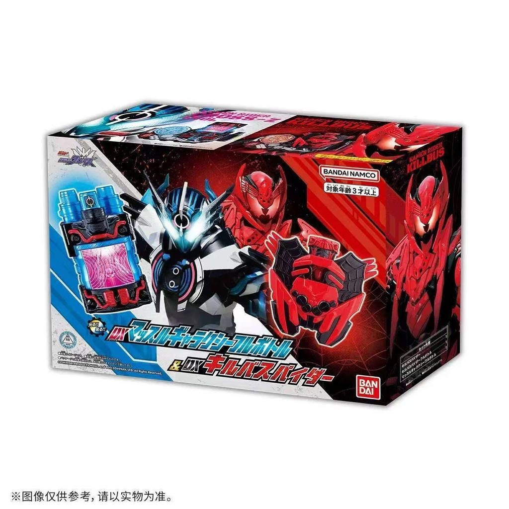 Bandai Kamen Rider Creation DX Galaxy Dragon Full Bottle Qilubas K ...