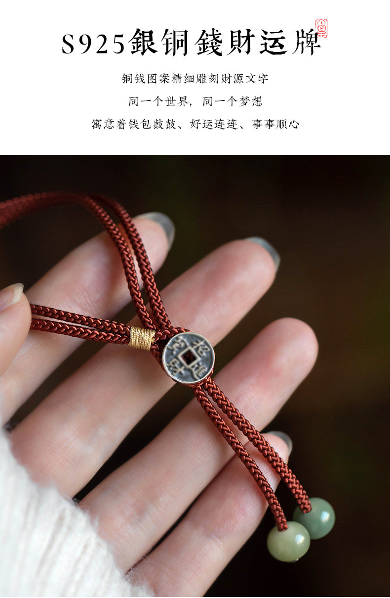 2026 Year of the Horse Benming Year Red String Tai Sui Bracelet Hand ...
