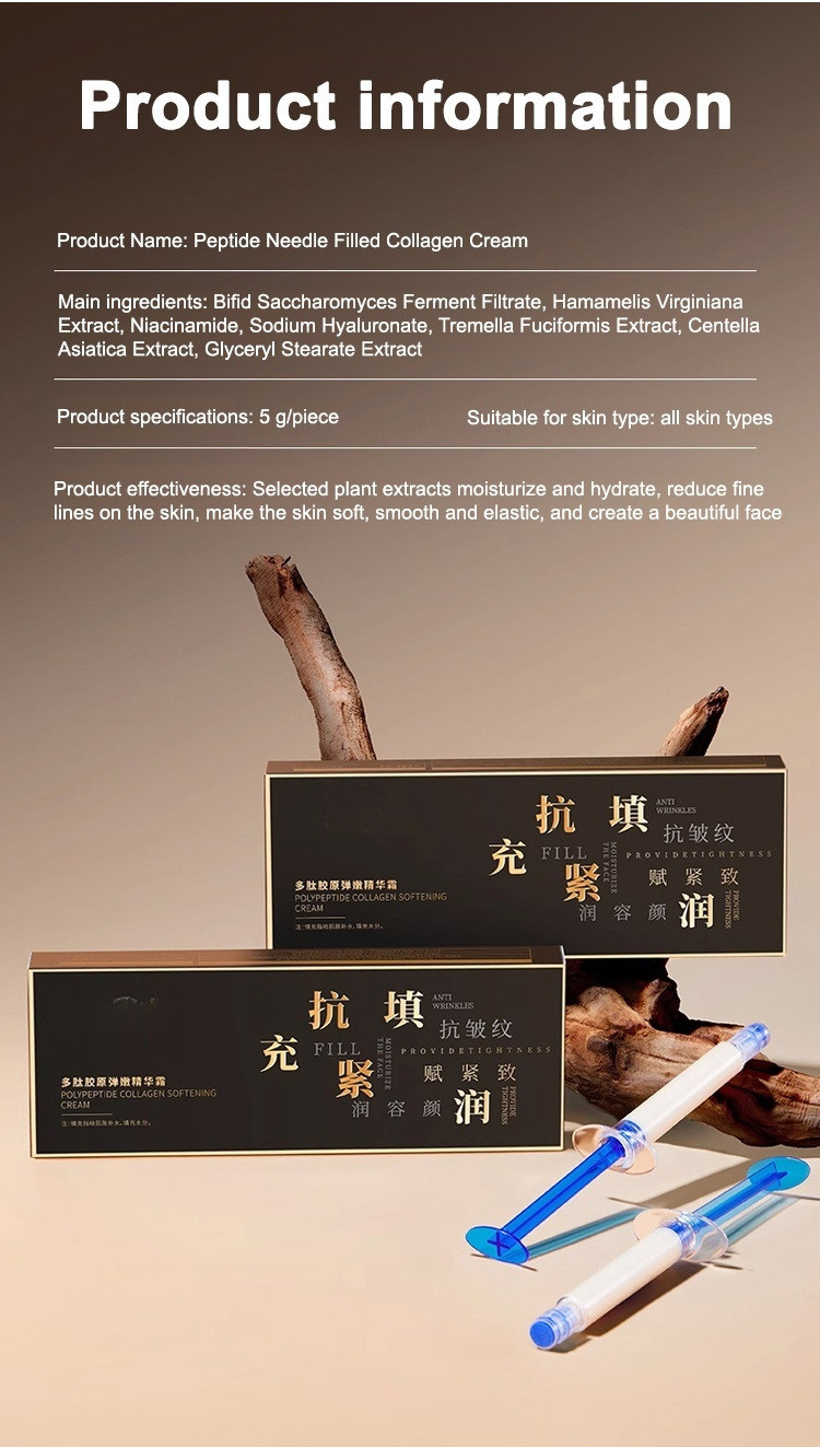 多肽胶原弹嫩霜Wrinkle Filler Cream Peptide Collagen Anti Aging Face ...