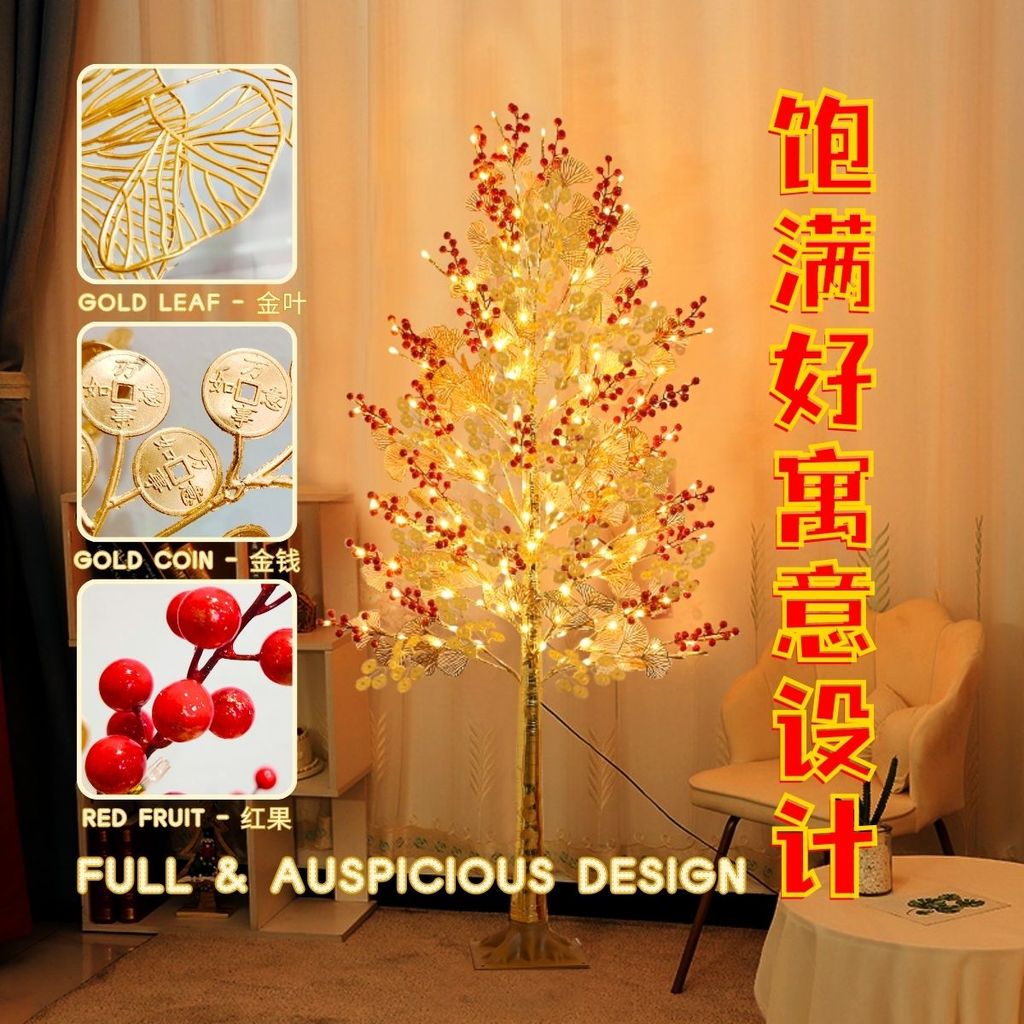 1.8MTR GOLD COIN GOLD LEAF RED FRUIT LED Tree 金叶红果金钱树 Sparkling Light ...
