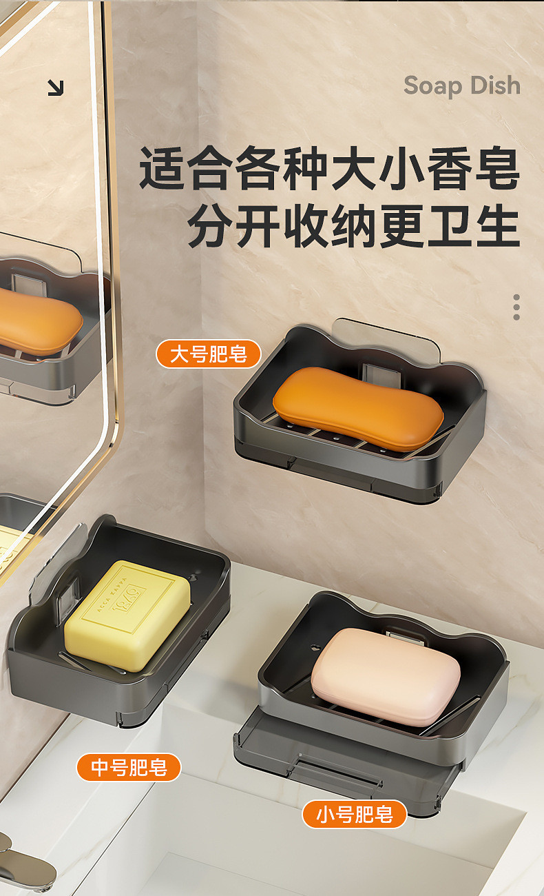 Soap Box Perforated Square Wall Mounted Drainage Soap Box Household ...