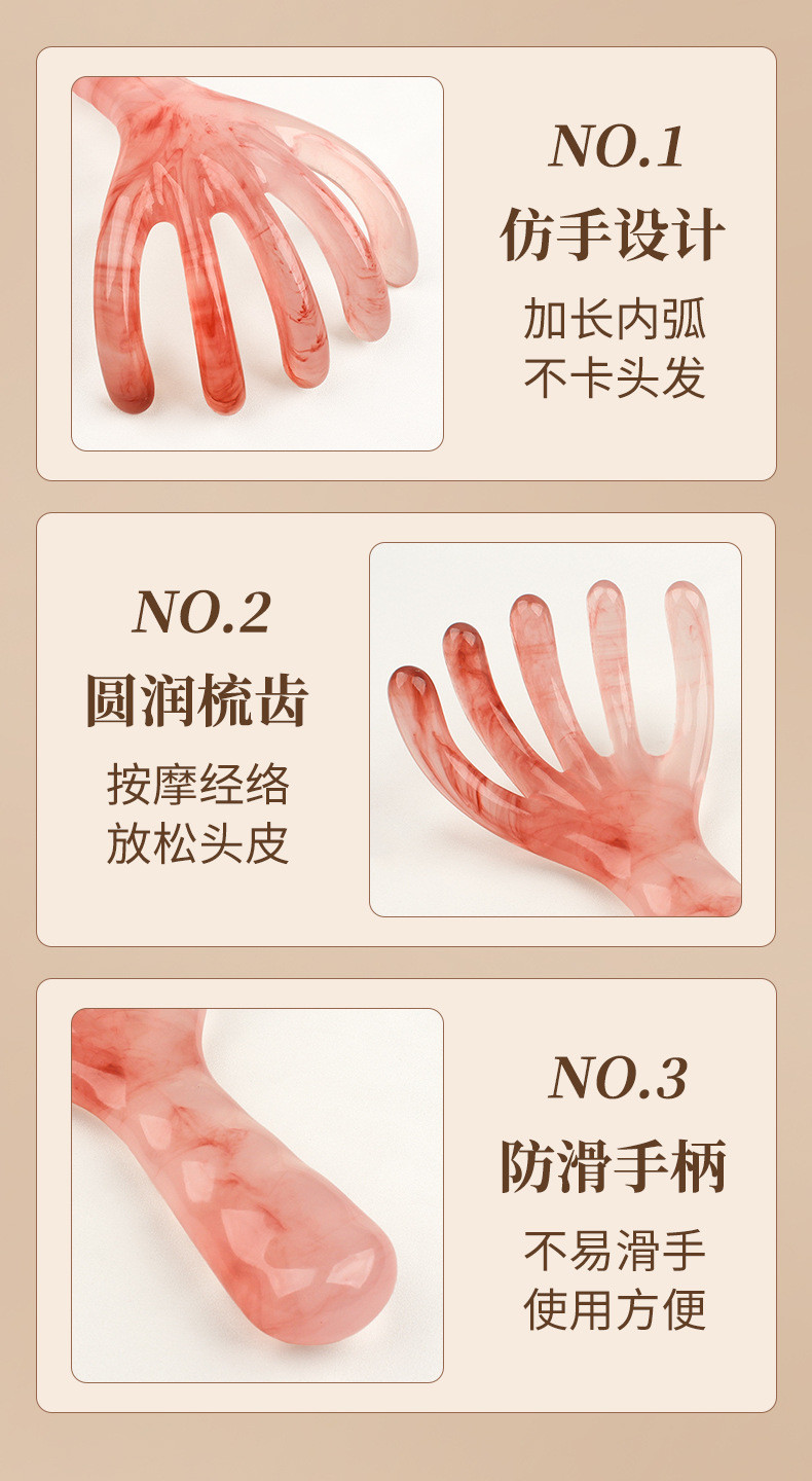 Imitation Finger Scalp Massage Comb Extended Head Grabbing Handy Tool ...
