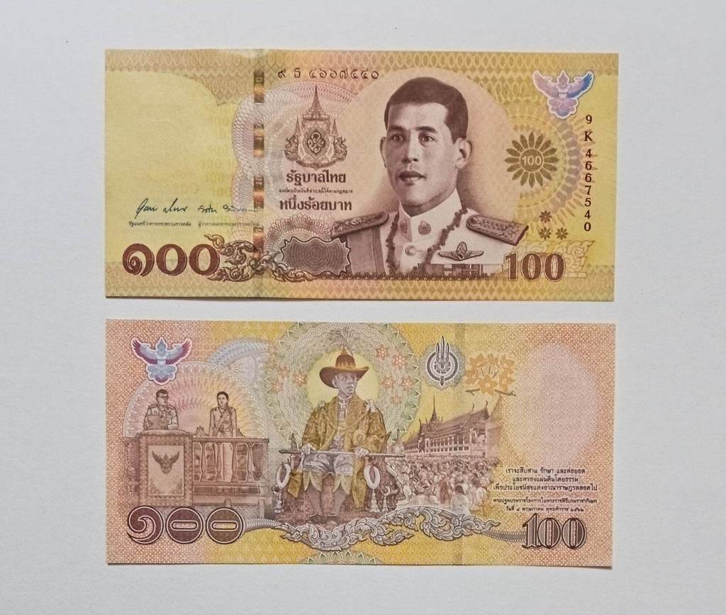 Thailand Commemorative King Maha Vajiralongkorn Coronation 100 Baht ...
