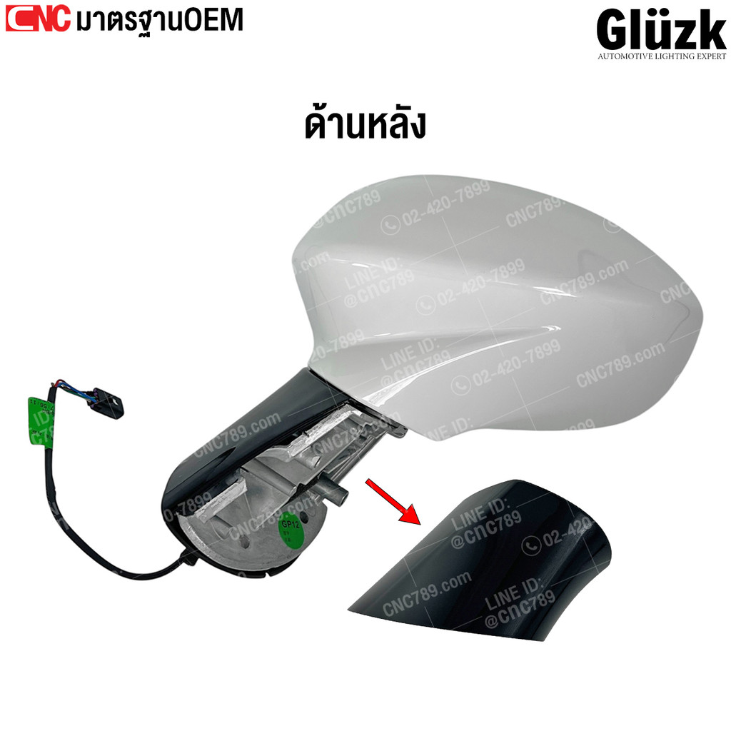 Gluzk Side Mirror NETA V1/V2 Year 2022-2026 Beautiful Work Direct Model ...