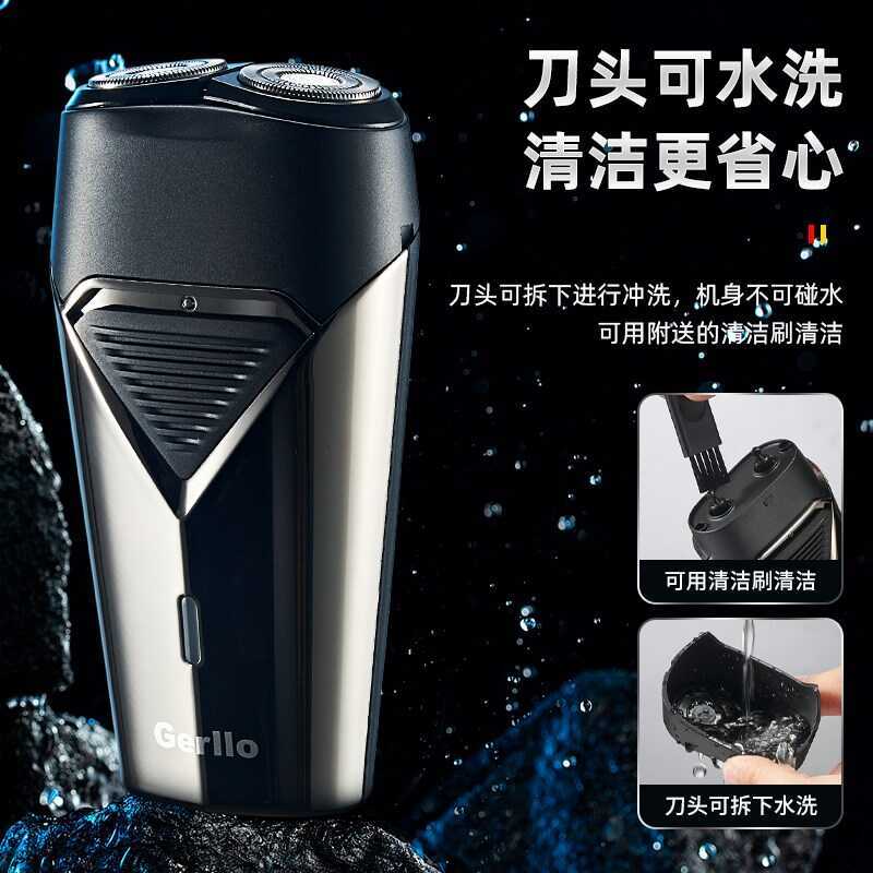 Preferred Camp Shaving e-Knife Men's Portable Electric Beard Planer ...