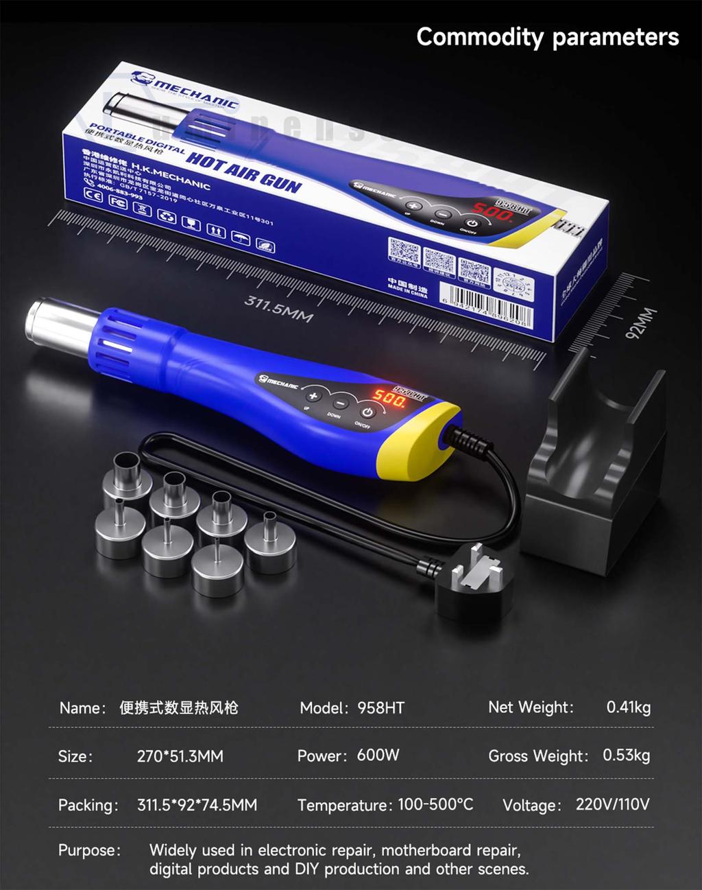 [Luminense] Mechanic Solder Rework Blower Solder SMD Rework BGA Hot Air ...