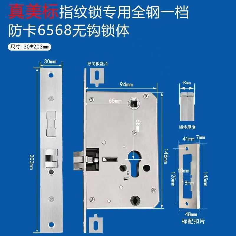 Real American Standard 30 * 203 Fingerprint Lock Dedicated All-Steel ...