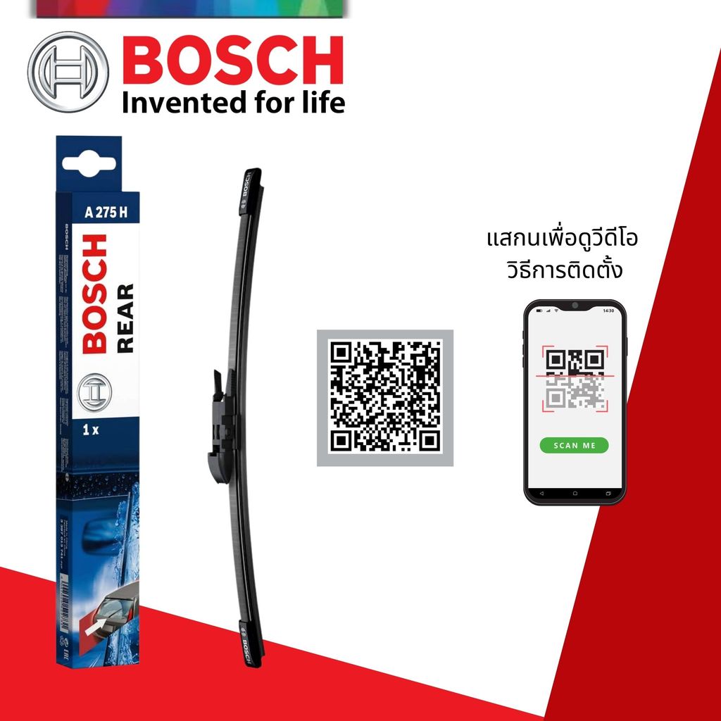 [BOSCH Official] Rear Wiper Blade BOSCH 240 mm pin lock For BYD Dolphin ...