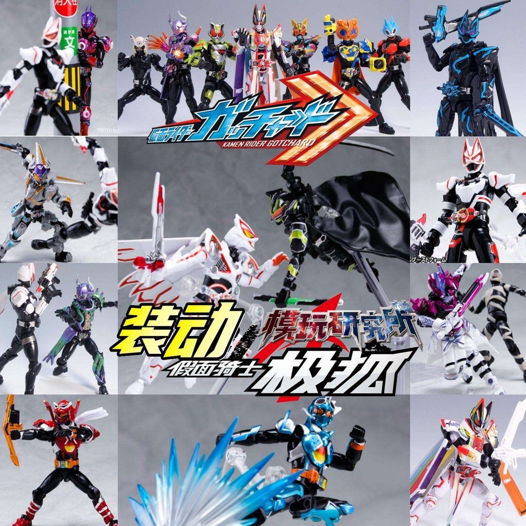 Yan Bandai Present Kamen Rider Extreme Fox Mk9 Taili General Manniu ...