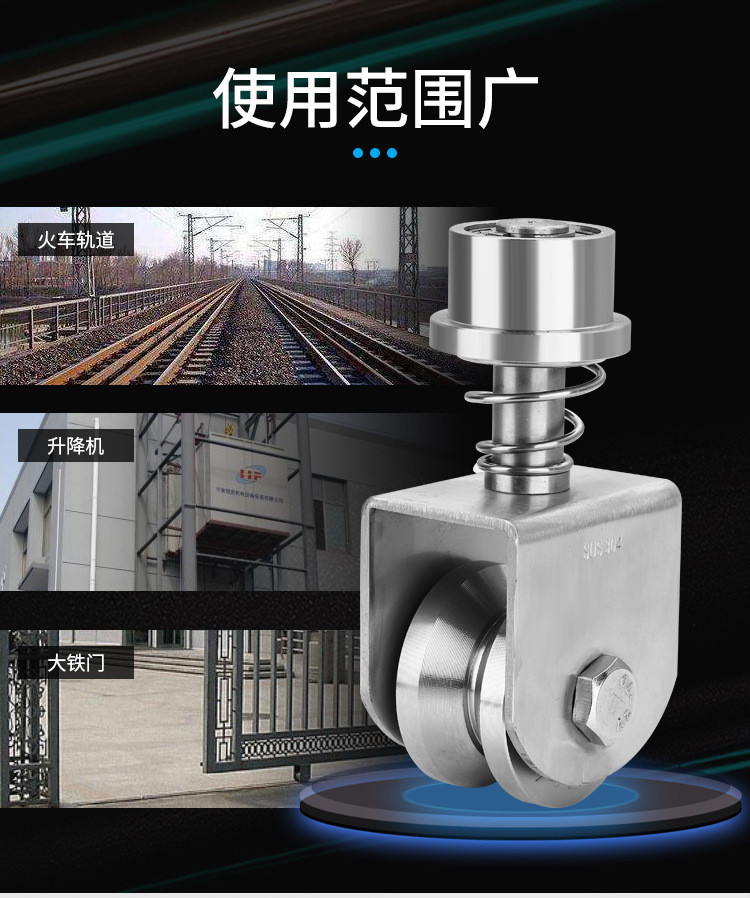 Stainless Steel 304 Spring Universal Pulley Bearing Track Wheel Door ...
