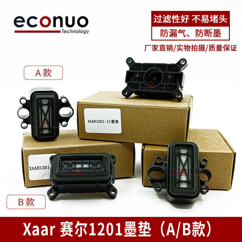 Purcell 1201 Ink Pad UV Tablet Machine XAAR Sprinkler Ink Stack Cap ...
