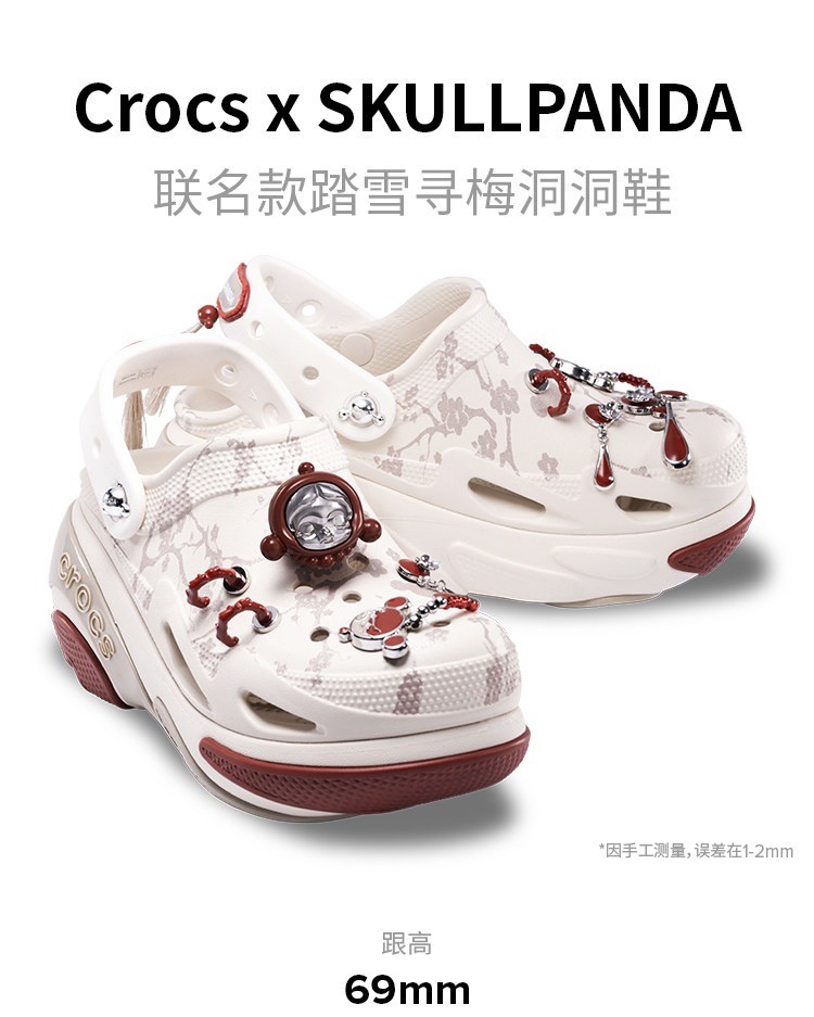 POPMART Crocs x SKULLPANDA Collaboration - Tanjianji Style