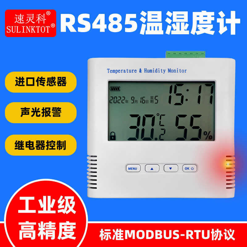 Temperature Humidity Sensor Transformer rs485 High Precision Industrial ...