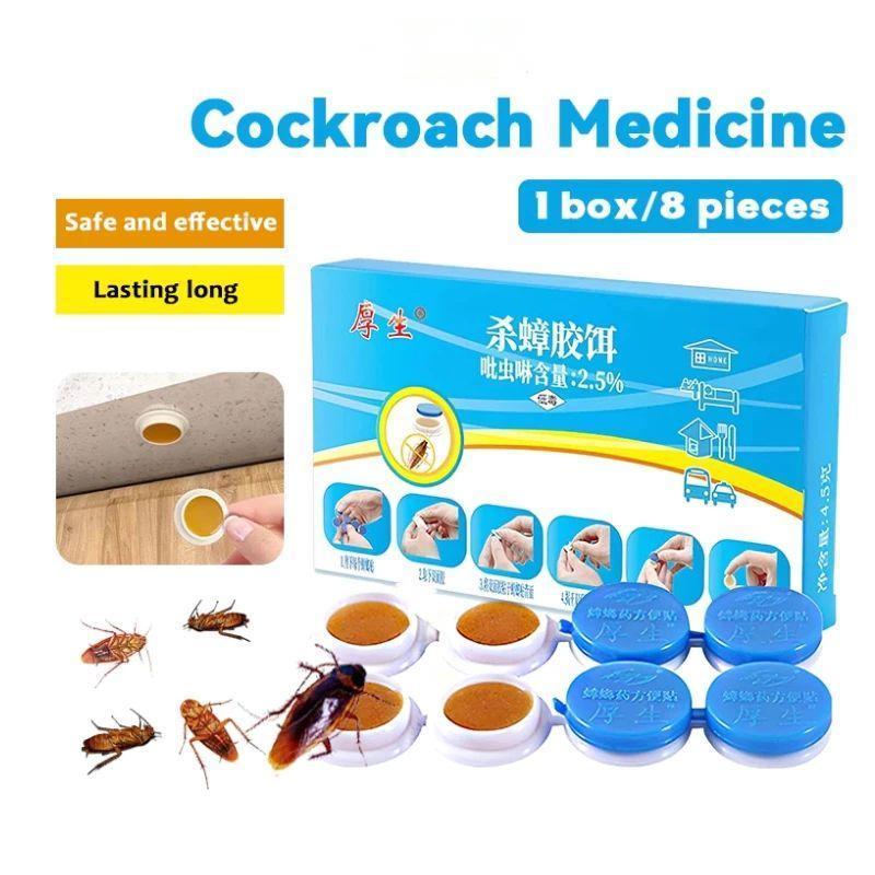 Powerful cockroach medicine, indoor cockroach-killing gel bait patch ...