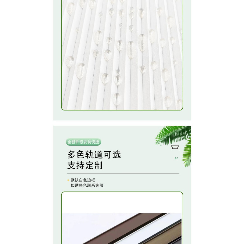 Day and Night Honeycomb Blind No Drill Insect Proof Windproof Thermal ...