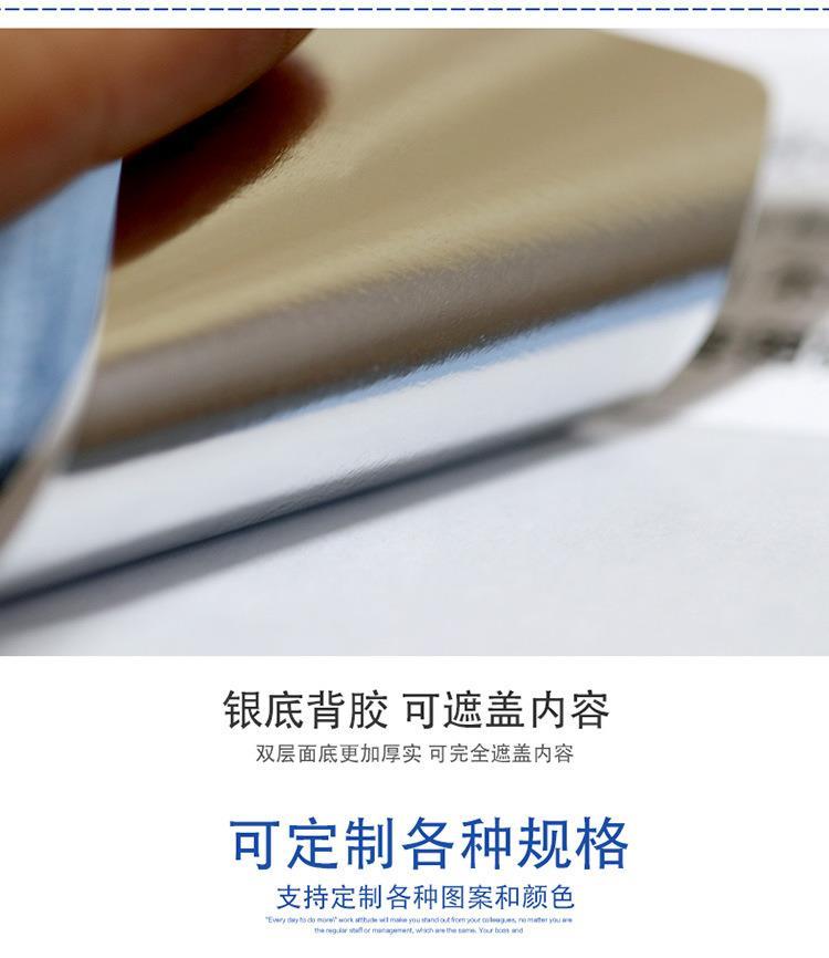 Coated Paper Tire Glue Self-Adhesive Label Barcode Sticker Woven Bag ...