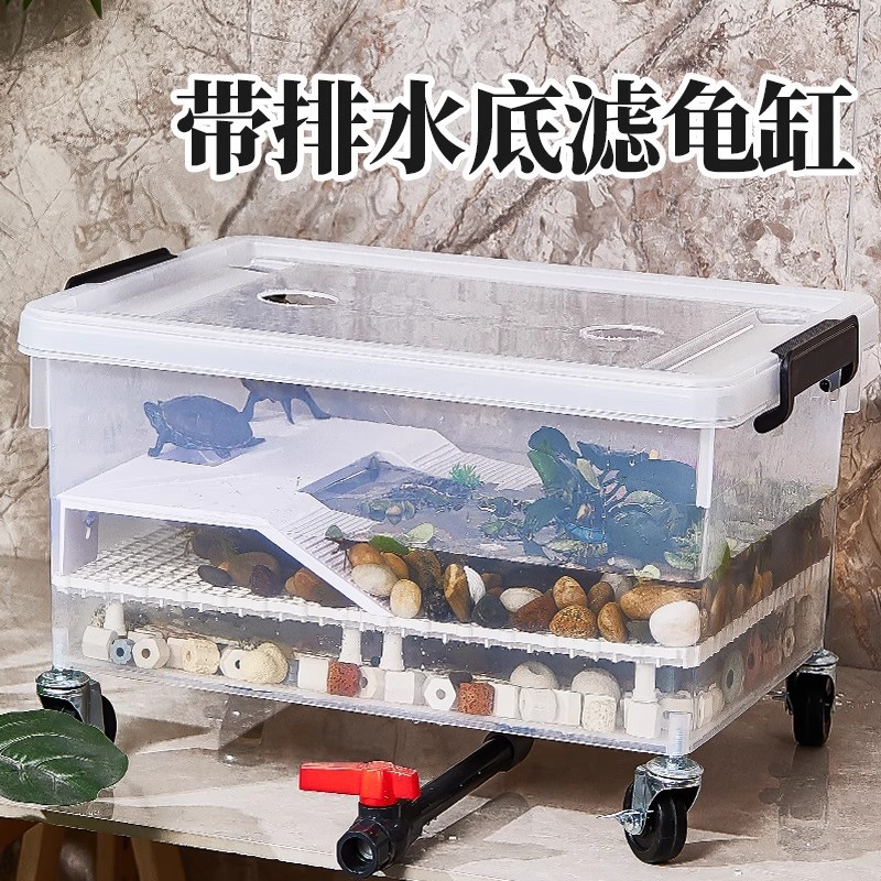 mHOT!! Turtle Box Bottom Drainage Transparent Ecological Feeding Tank ...