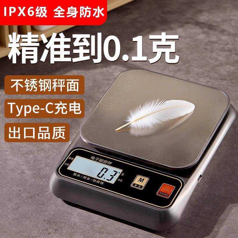 Precision Electronic Scale Kitchen Scale Household Small Medium Gram ...