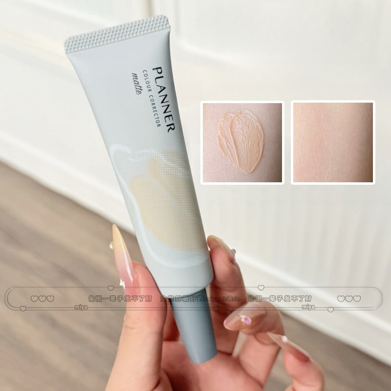 PLANNER Makeup Primer 珀兰娜妆前乳哑光隐形毛孔 Matte Pore Minimizing Oil Control ...