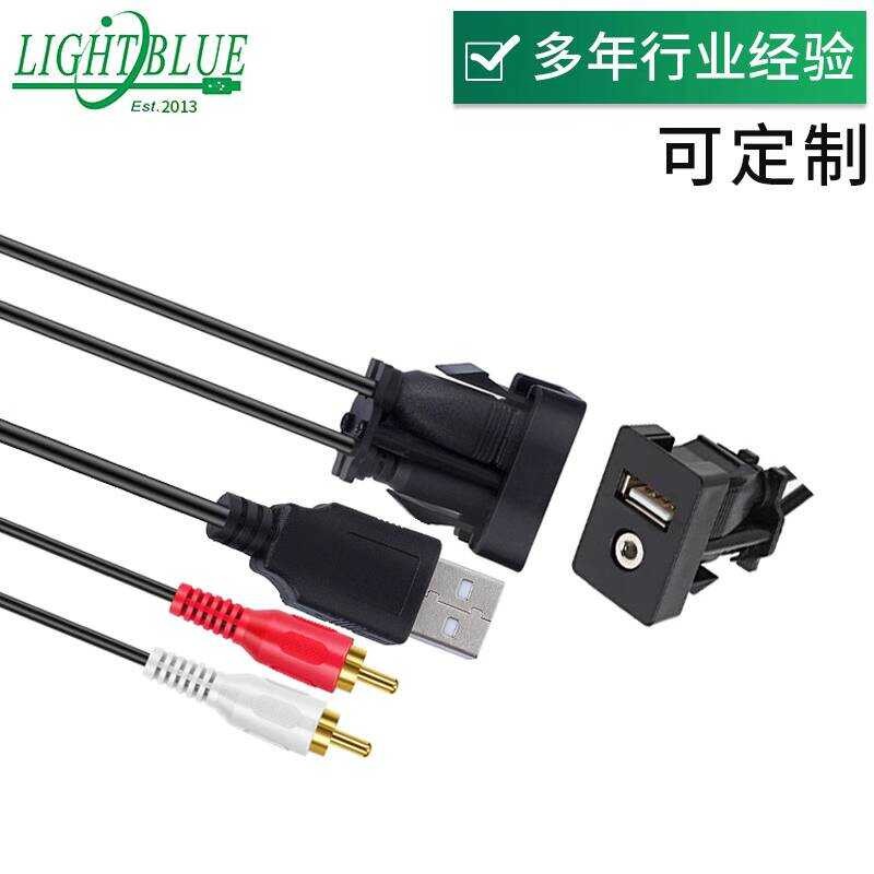 USB AUX Car Modified Audio Cable 2RCA Piece Male to Female Extension ...