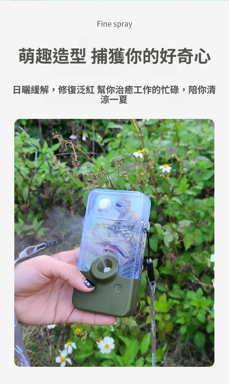 Hanging Neck Nano Moisturizing Sprayer 60ml Dinosaur Theme Handheld ...
