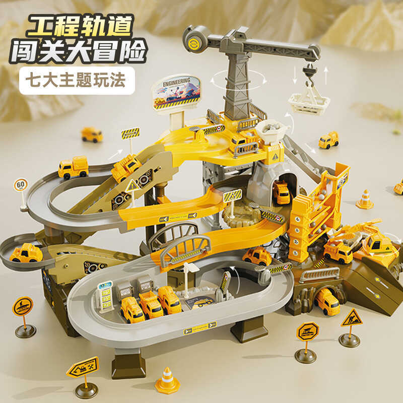 Children's Electric Engineering Track Scooter Adventure Parking Lot ...