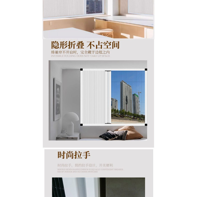 Day and Night Honeycomb Blind No Drill Insect Proof Windproof Thermal ...
