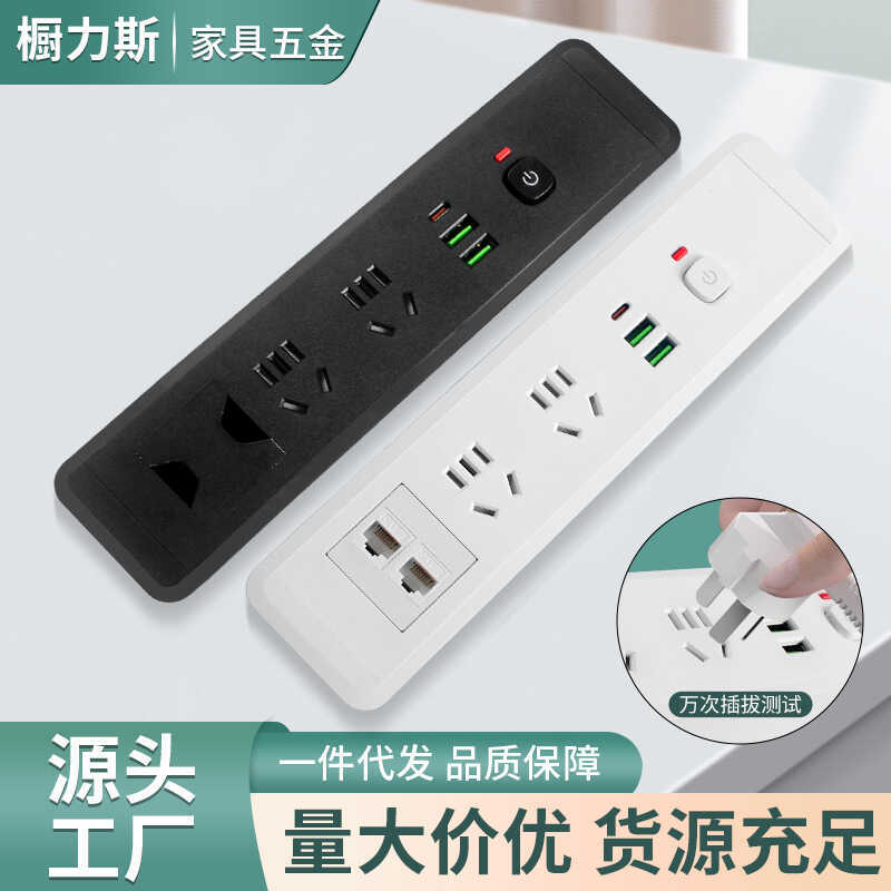 Multifunctional Cable Box Panel Hidden Socket Network Cable for ...