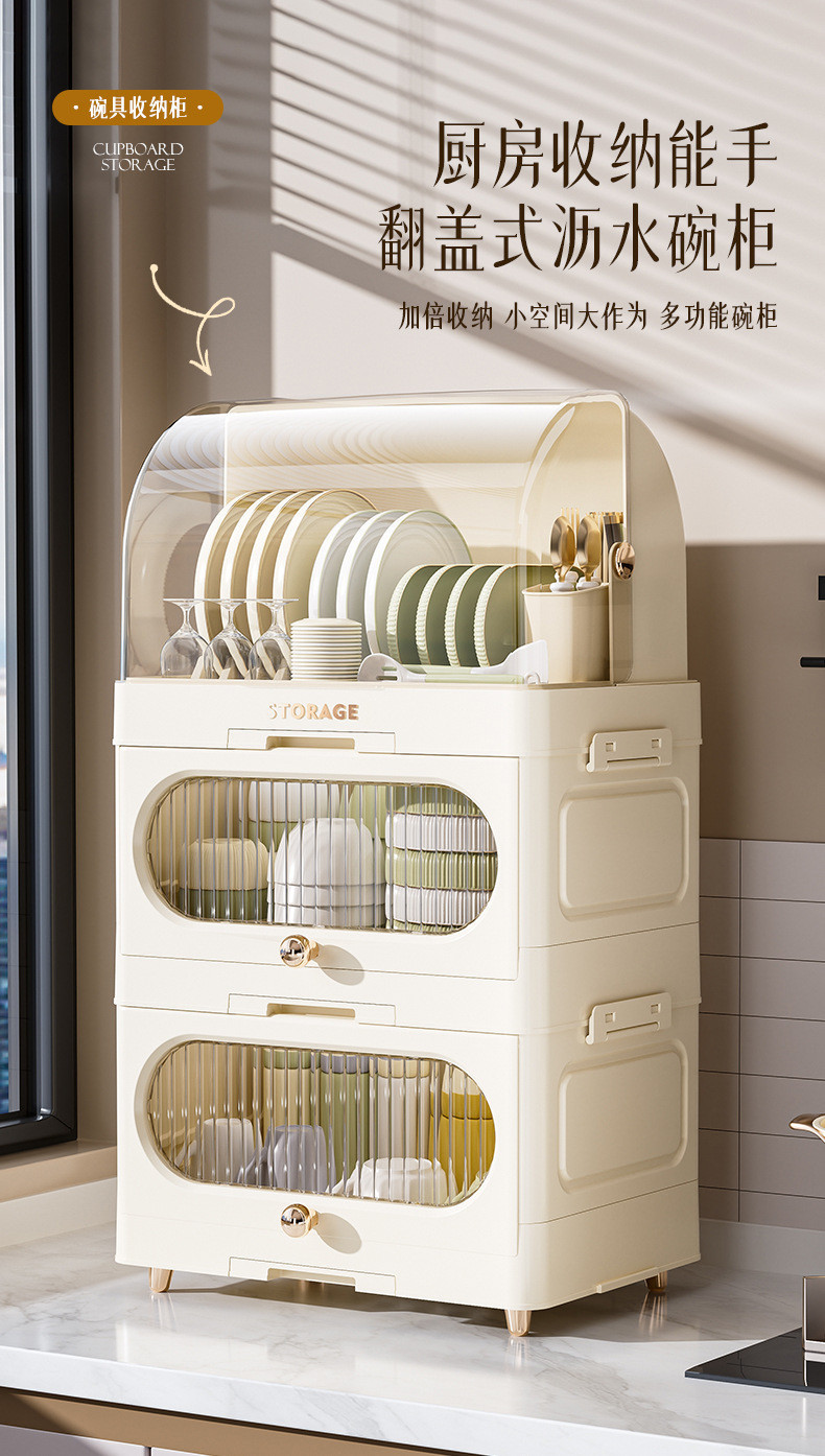 Flip Foldable Anti-dust Kitchen Drain Cupboard Multi-Layer Dishes ...