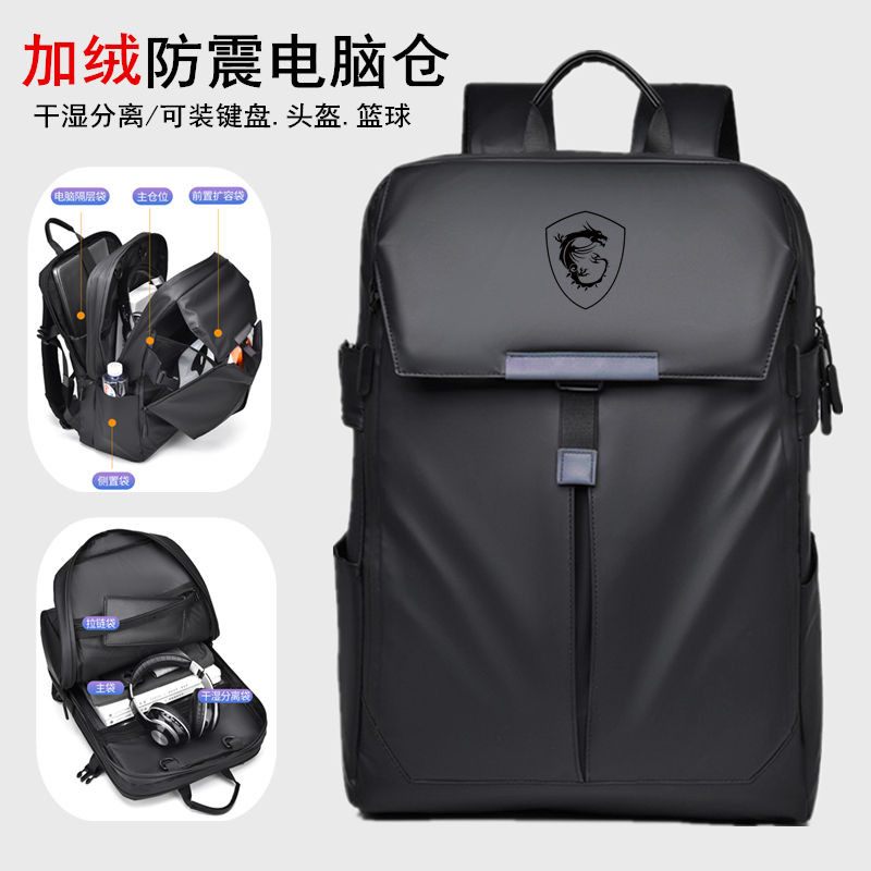 Suitable For 18-inch MSI Titan 18 Ultra/17/16 Computer Bag GE78 GT77 ...