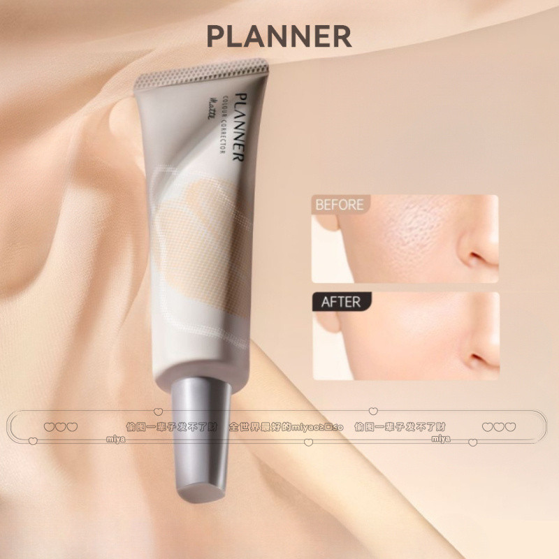 PLANNER Makeup Primer 珀兰娜妆前乳哑光隐形毛孔 Matte Pore Minimizing Oil Control ...