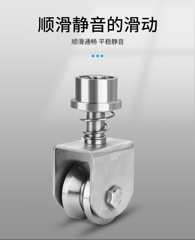 Stainless Steel 304 Spring Universal Pulley Bearing Track Wheel Door ...