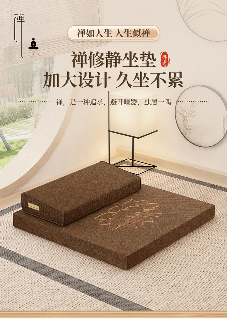 ⭐打坐垫/禪修墊/靜坐墊/冥想坐垫/拜佛垫/蒲团家用椰棕静悟垫子放松心灵可折叠 Mat 60cm/ 70cm/ 80CMMeditation ...