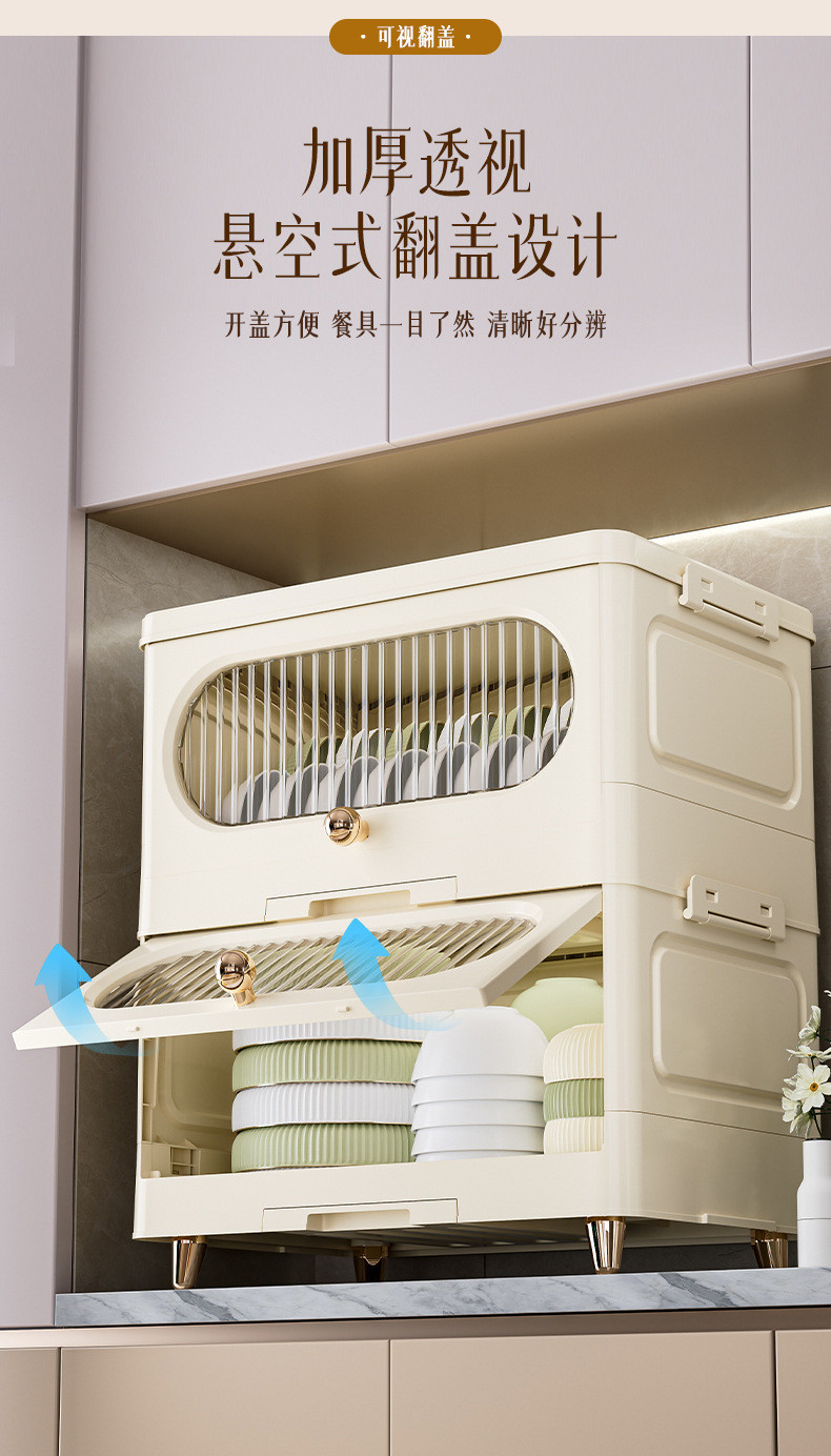 Flip Foldable Anti-dust Kitchen Drain Cupboard Multi-Layer Dishes ...