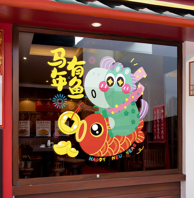 2026 CNY Static Window Stickers Year of the Horse Festive Glass Door ...