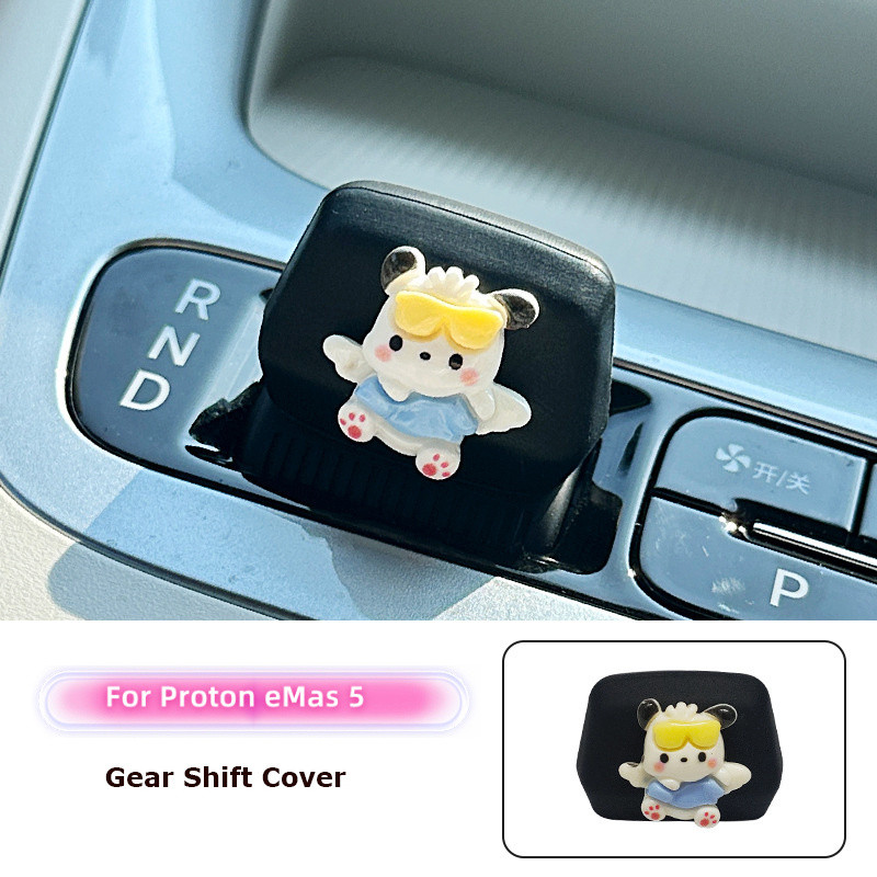 For Proton eMas 5 EV 2026-2026 Lovely Central Control Gear Lever ...