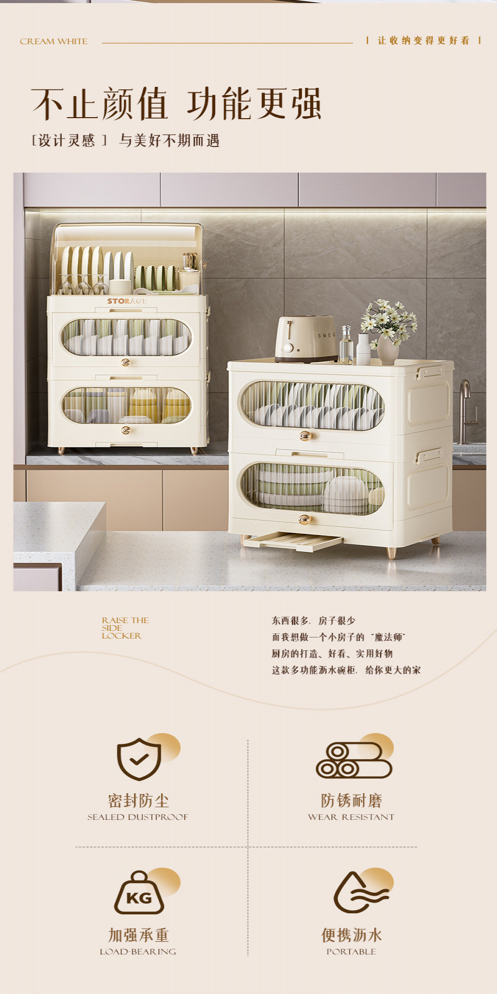 Flip Foldable Anti-dust Kitchen Drain Cupboard Multi-Layer Dishes ...