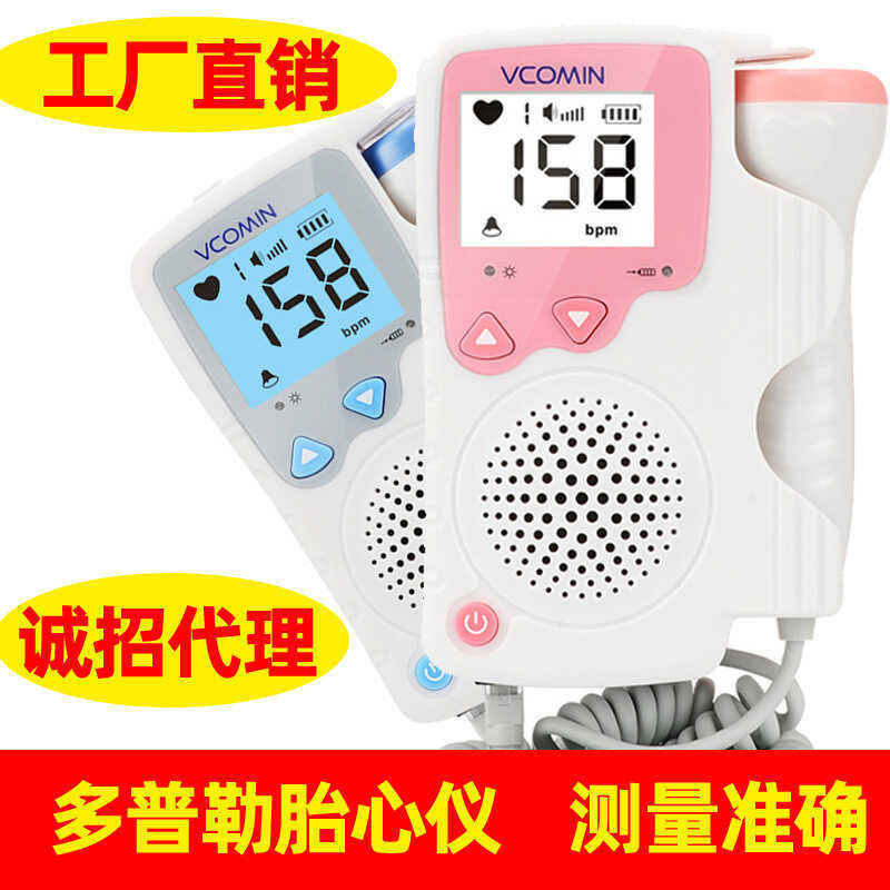 Chinese Dopler Fetal Heart Instrument Pregnant Women Ultra-Sound Fetal ...