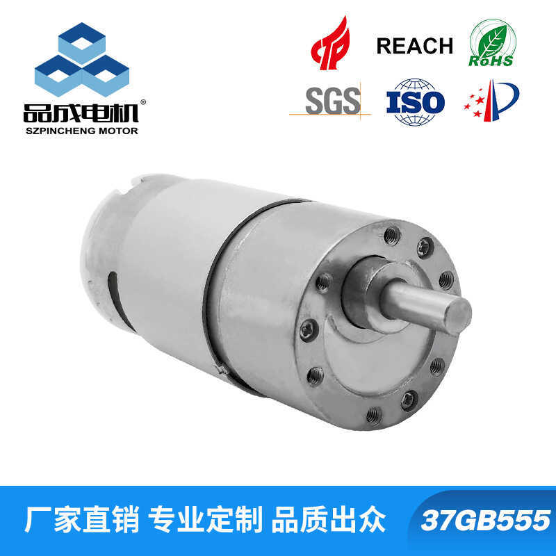 37GB555 Miniature DC Reduction Motor Drying Rack Gear Reduction ...