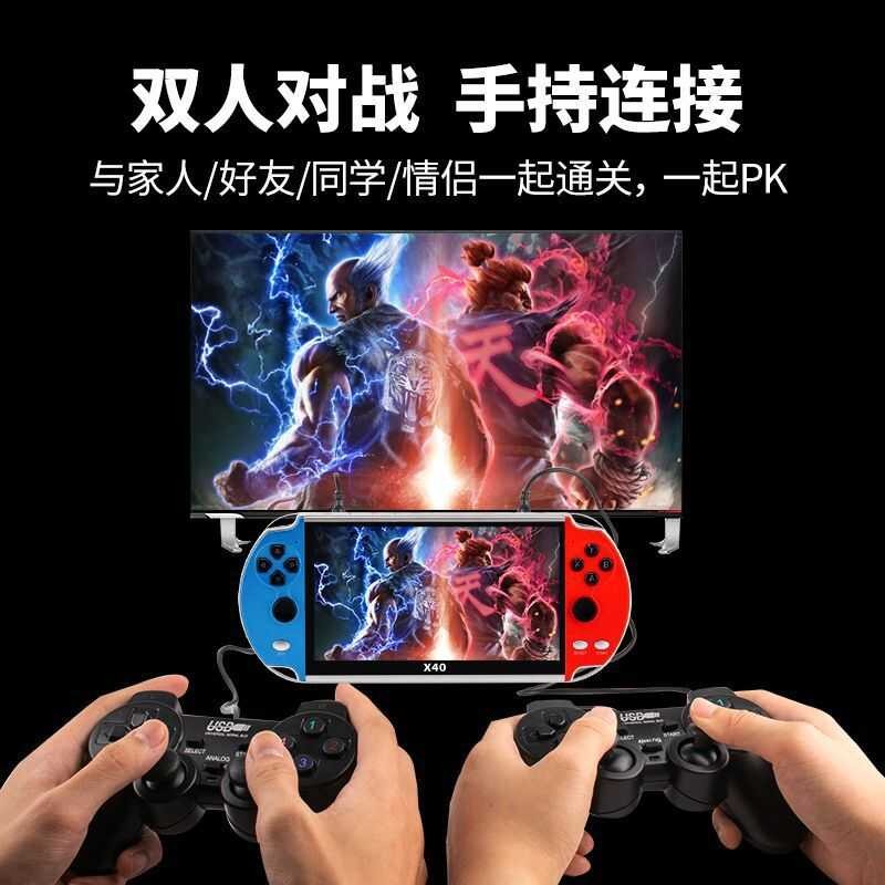 Sparring Arcade x40 7-Inch Large Screen PSP Two-Player Game Console FC ...